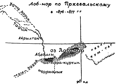 Пржевальский i_032.png