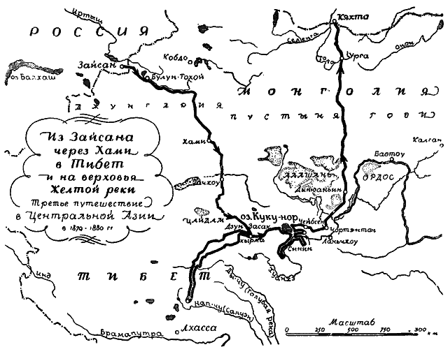 Пржевальский i_046.png