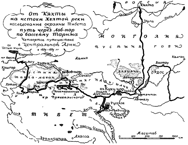 Пржевальский i_050.png