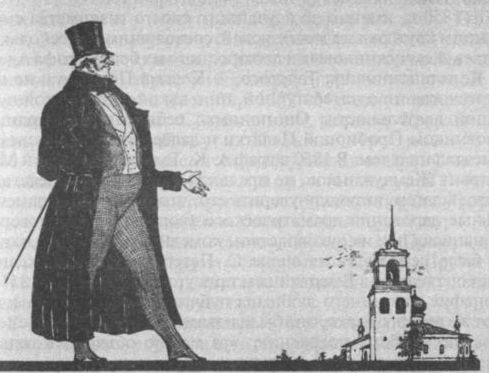 Козьма Прутков i_004.jpg