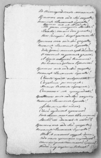 Василий Львович Пушкин i_059.jpg