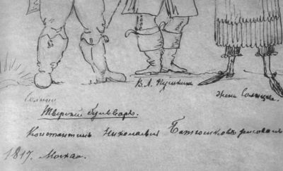 Василий Львович Пушкин i_075.jpg