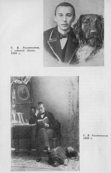 Рахманинов i_008.jpg