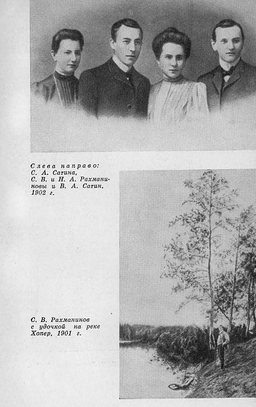 Рахманинов i_010.jpg
