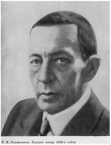 Рахманинов i_016.jpg
