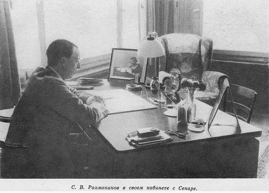 Рахманинов i_017.jpg