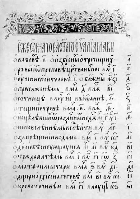 Иван Федоров i_001.jpg