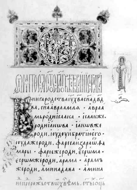 Иван Федоров i_003.jpg
