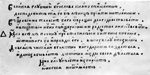 Иван Федоров i_022.jpg