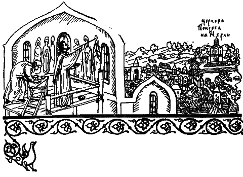 Рублев p_016.png