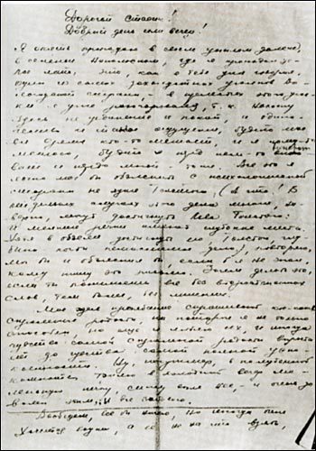 Николай Рубцов _44.jpg