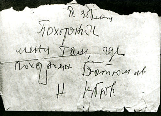 Николай Рубцов _61.jpg