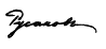 Русанов i_001.png