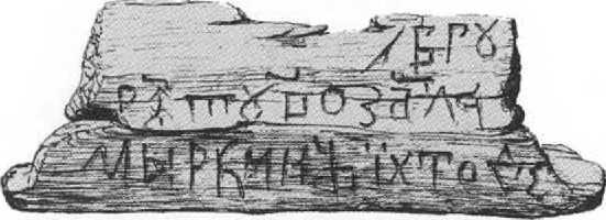 Русанов i_070.jpg