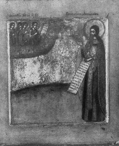 Русские писатели XVII века i1_001.jpg