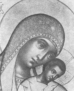 Русские писатели XVII века i1_022.jpg