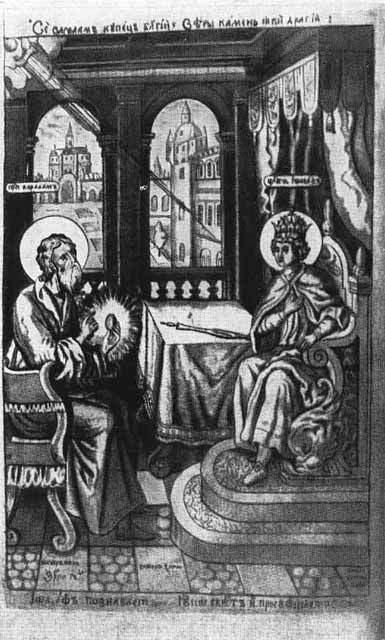 Русские писатели XVII века i2_011.jpg