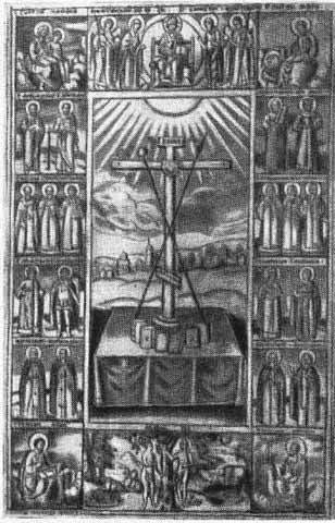 Русские писатели XVII века i2_016.jpg
