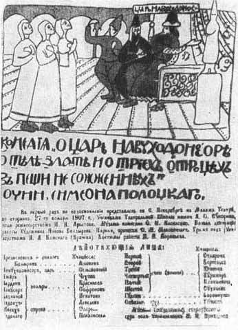 Русские писатели XVII века i2_023.jpg