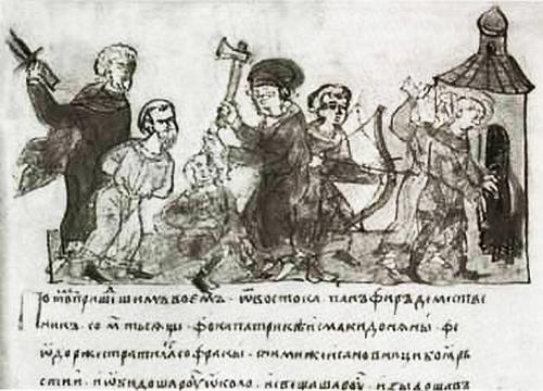 Святослав i_006.jpg