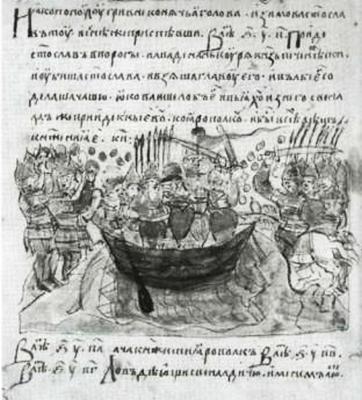Святослав i_055.jpg