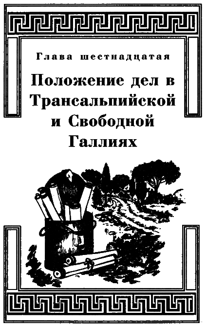 Спартак i_034.png