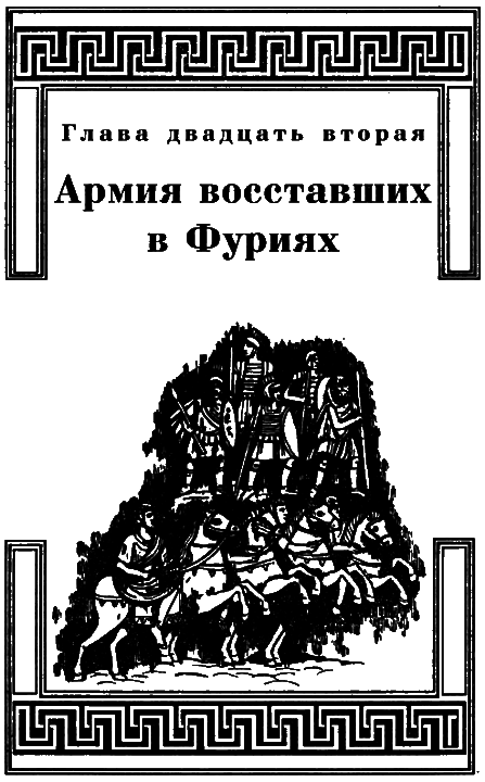 Спартак i_046.png