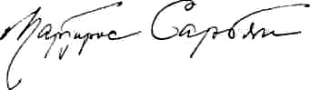 Спендиаров i_001.png