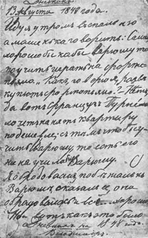 Столетов i_006.jpg