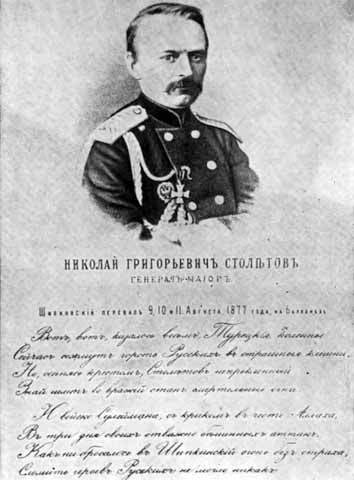 Столетов i_026.jpg