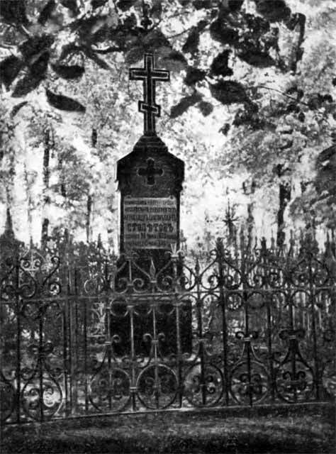 Столетов i_042.jpg