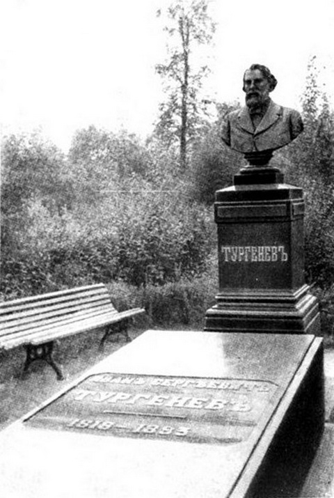 Тургенев i_029.jpg