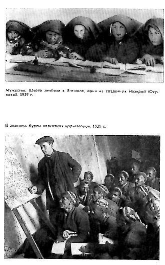 Усман Юсупов img03.jpg