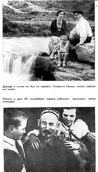 Усман Юсупов img04.jpg