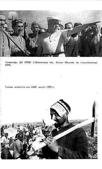 Усман Юсупов img06.jpg