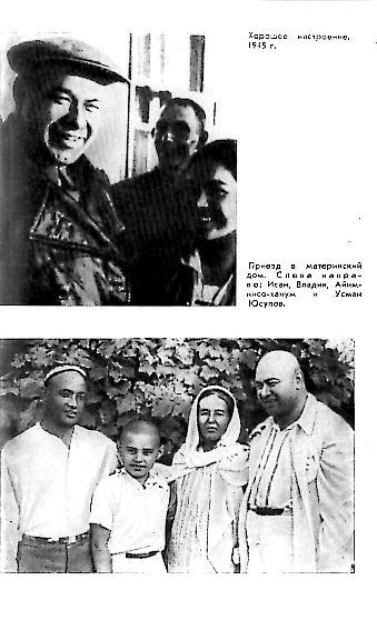 Усман Юсупов img11.jpg