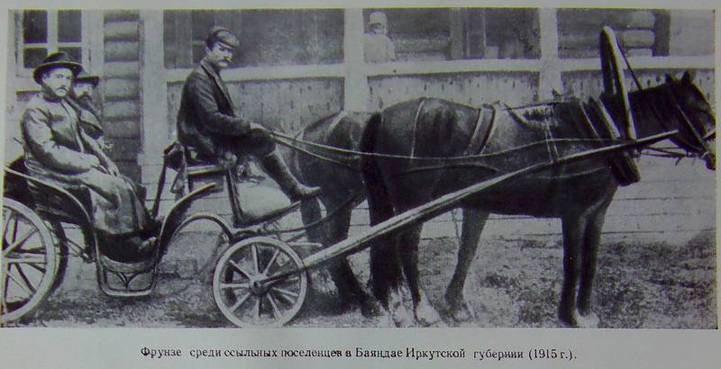 Фрунзе foto05.jpg