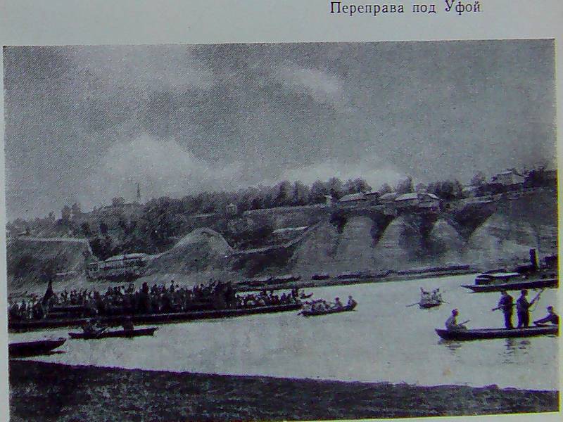 Фрунзе foto09.jpg