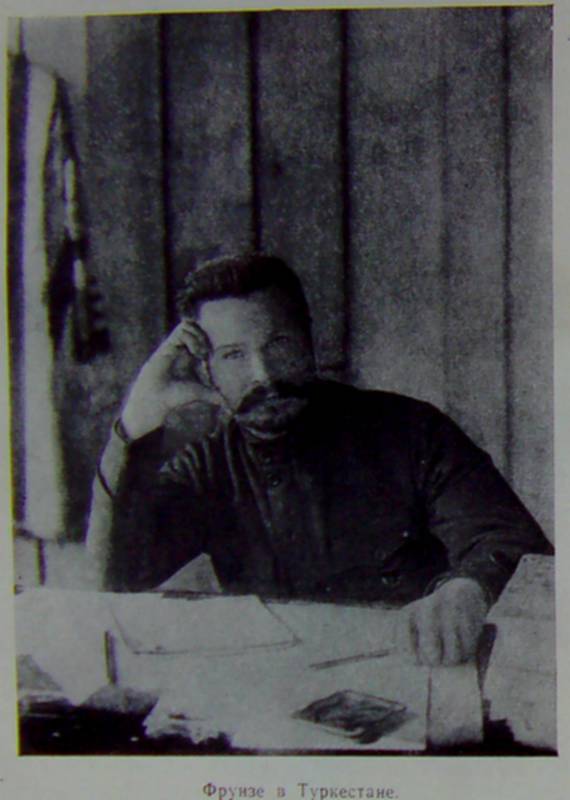 Фрунзе foto12.jpg