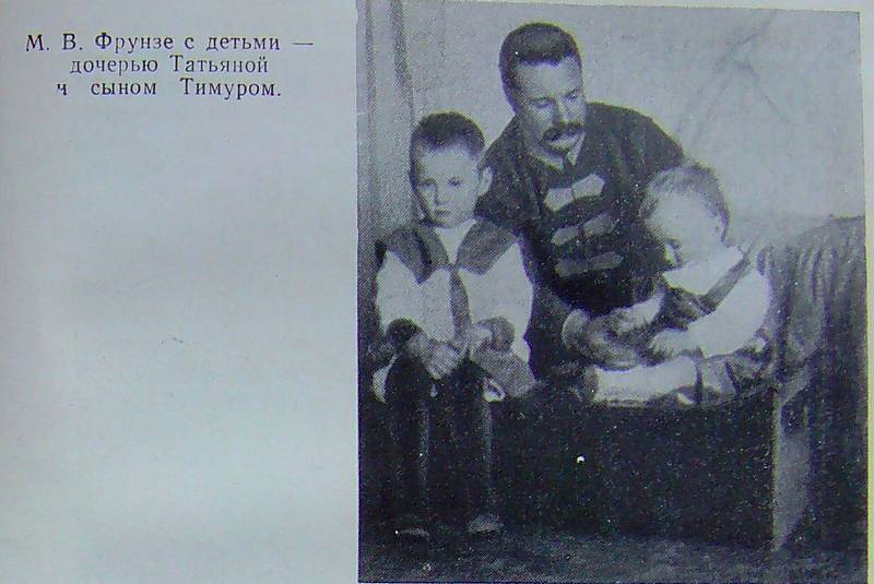 Фрунзе foto18.jpg
