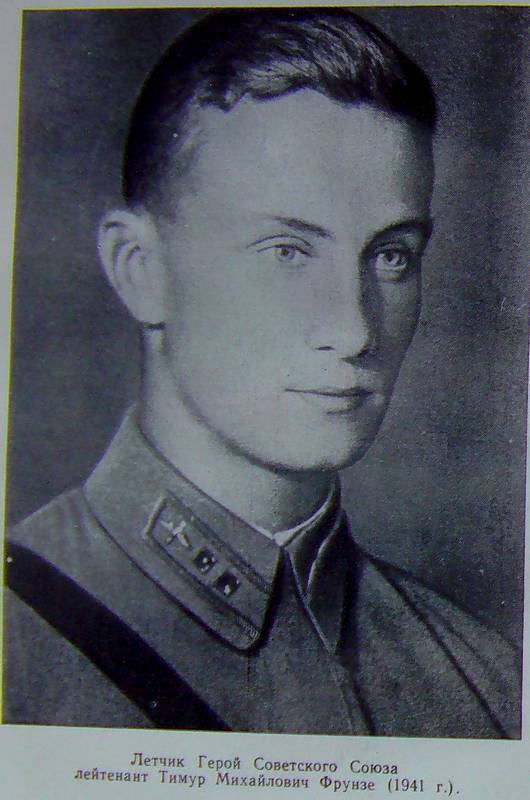Фрунзе foto20.jpg