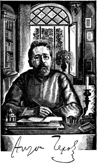 Чехов i_001.jpg