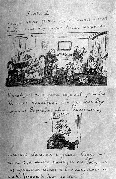Чехов i_008.jpg