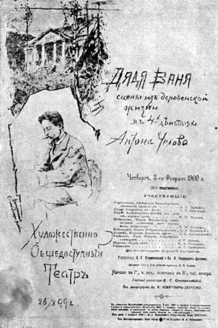 Чехов i_025.jpg