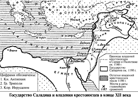 Ричард Львиное Сердце i_002.png