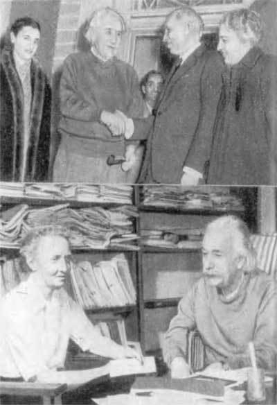 Альберт Эйнштейн i24.jpg