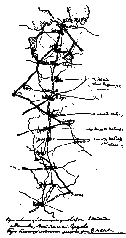 Петр Николаевич Нестеров i_010.png