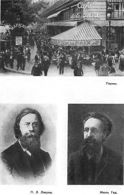 Плеханов i_007.jpg