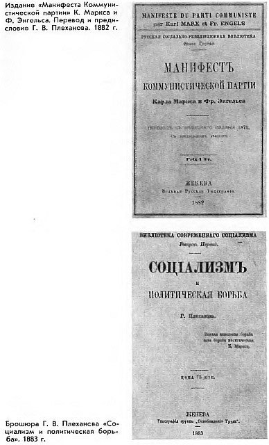 Плеханов i_010.jpg