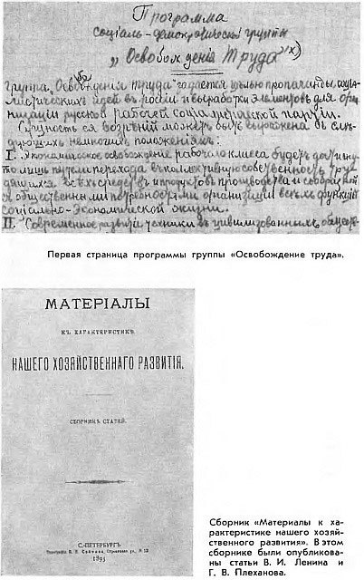 Плеханов i_011.jpg